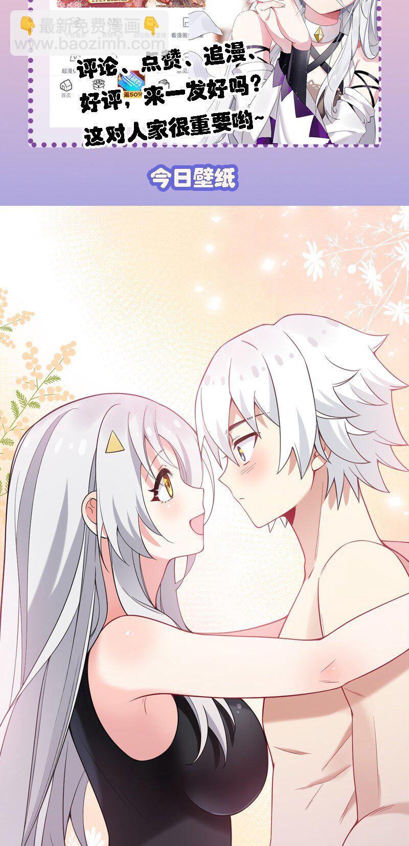 48 动能麻醉成功超度&mdash;&mdash;-第50话