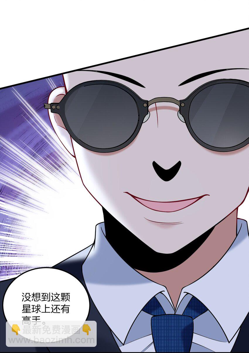 50 比蒙托斯&mdash;&mdash;是你？！(1/2)-第52话