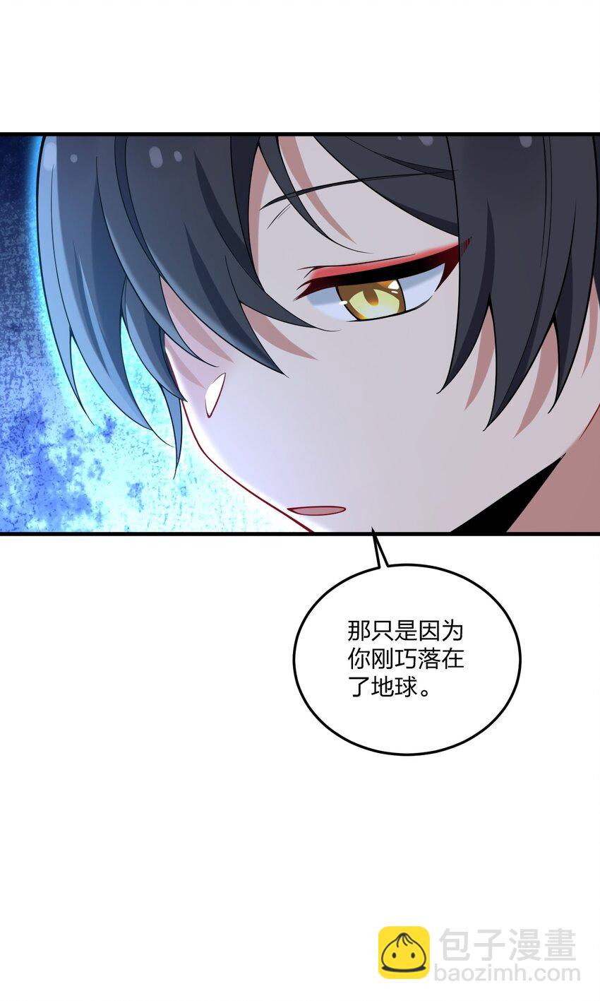 50 比蒙托斯&mdash;&mdash;是你？！(1/2)-第52话