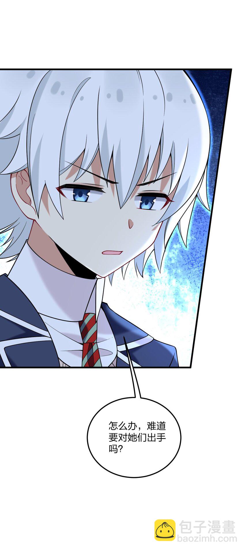 50 比蒙托斯&mdash;&mdash;是你？！(1/2)-第52话