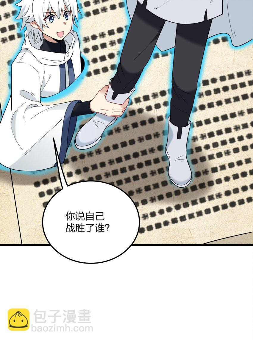 52 这并不是故事的结局！-第54话