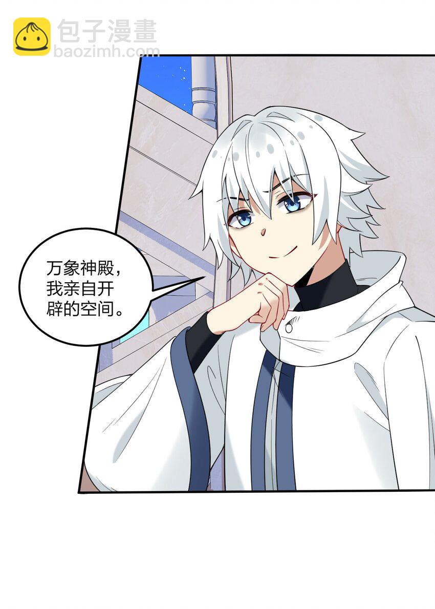 52 这并不是故事的结局！-第54话