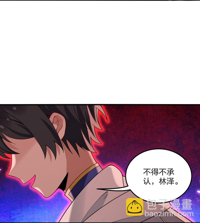52 这并不是故事的结局！-第54话
