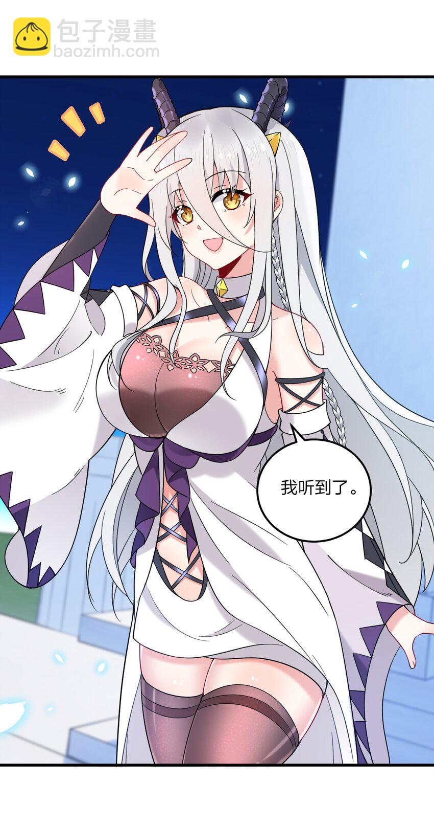 52 这并不是故事的结局！-第54话