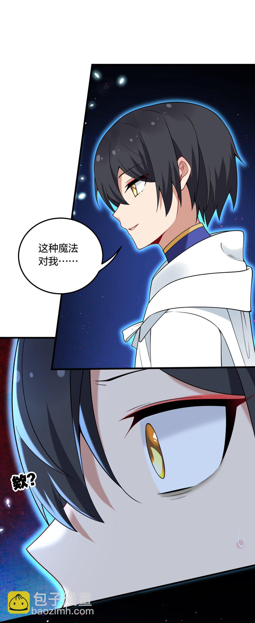 52 这并不是故事的结局！-第54话