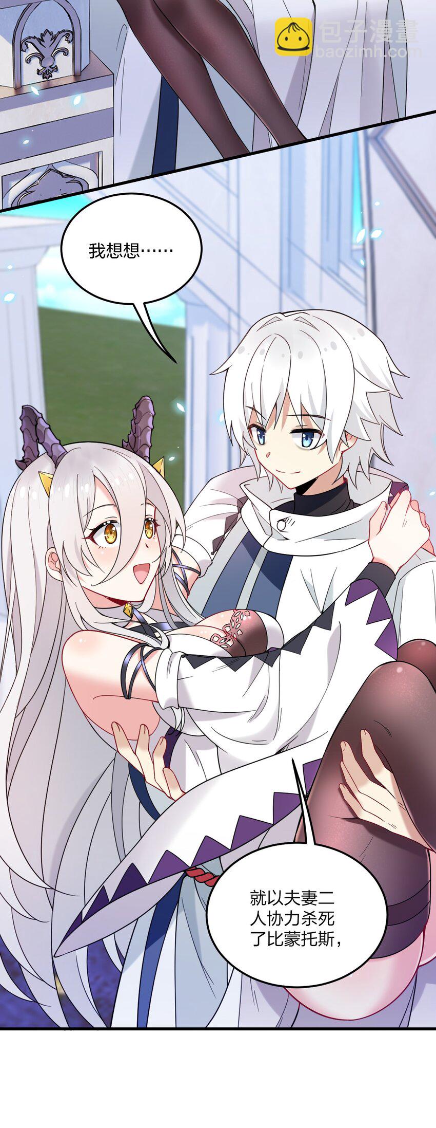 52 这并不是故事的结局！-第54话