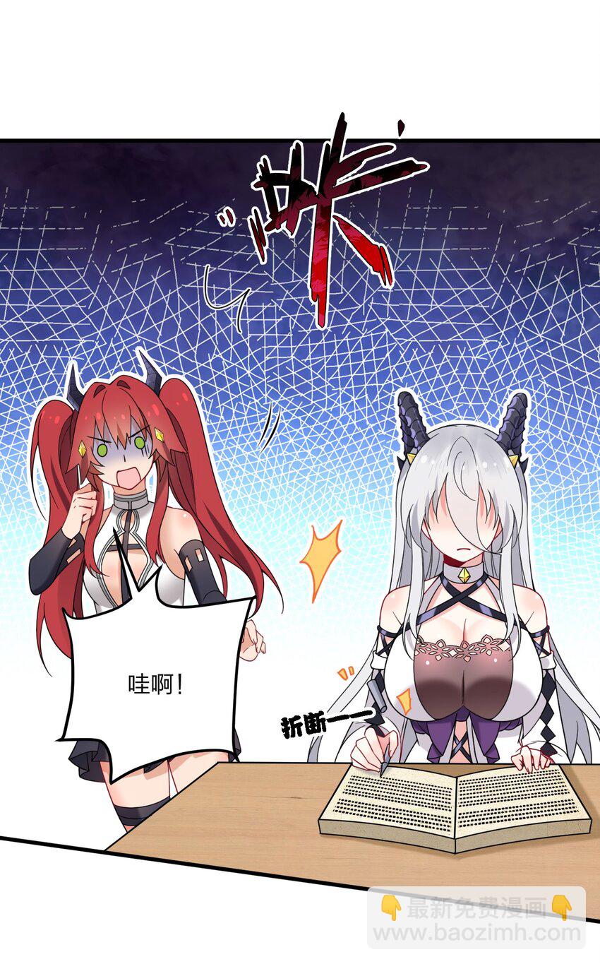 52 这并不是故事的结局！-第54话
