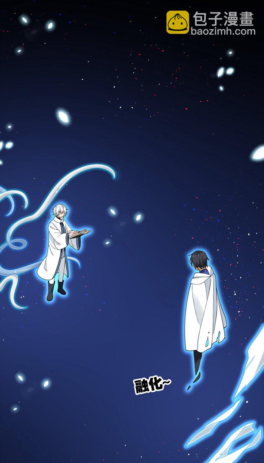 52 这并不是故事的结局！-第54话