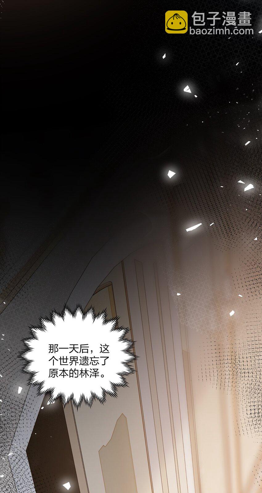 52 这并不是故事的结局！-第54话