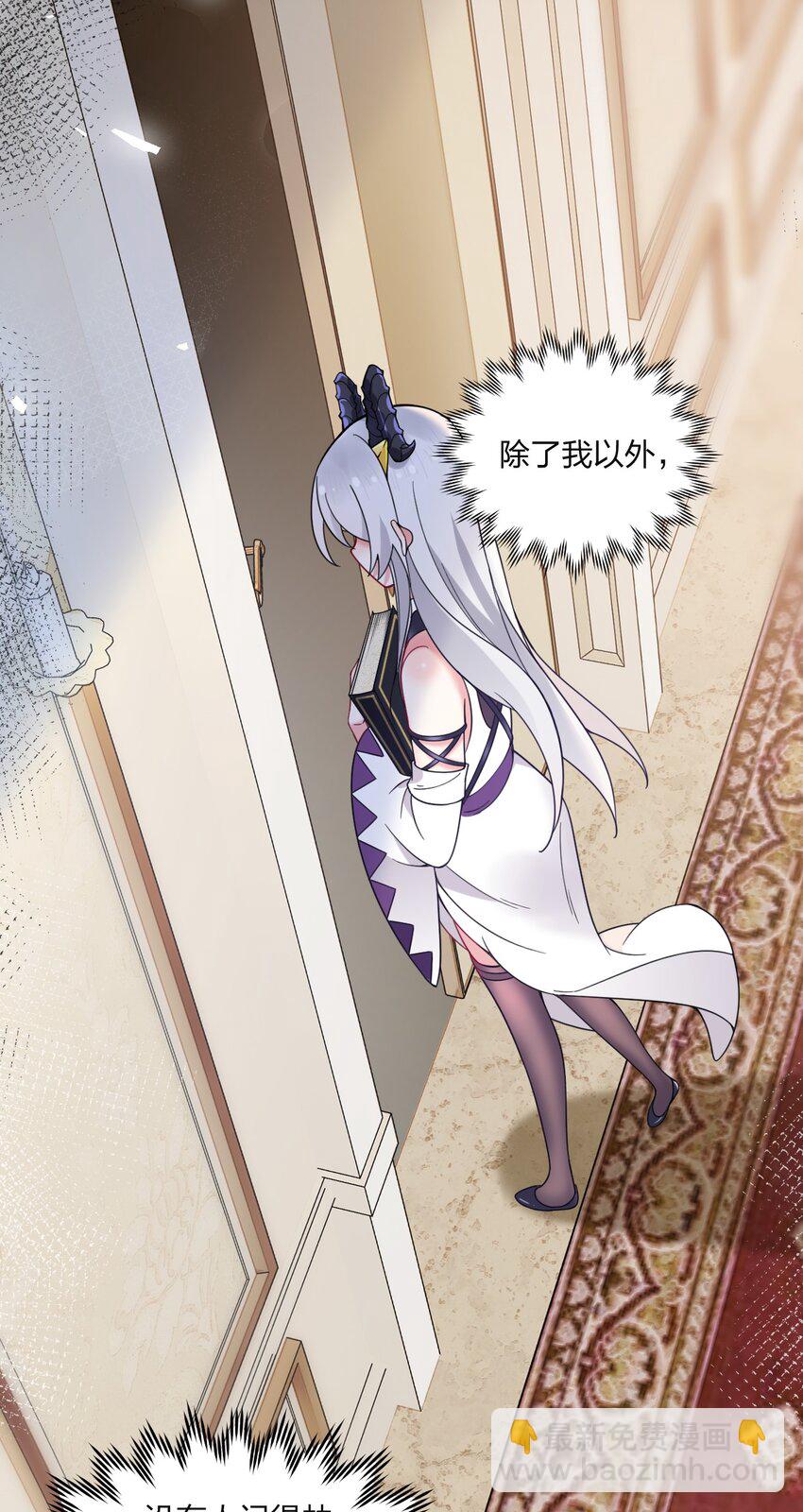 52 这并不是故事的结局！-第54话