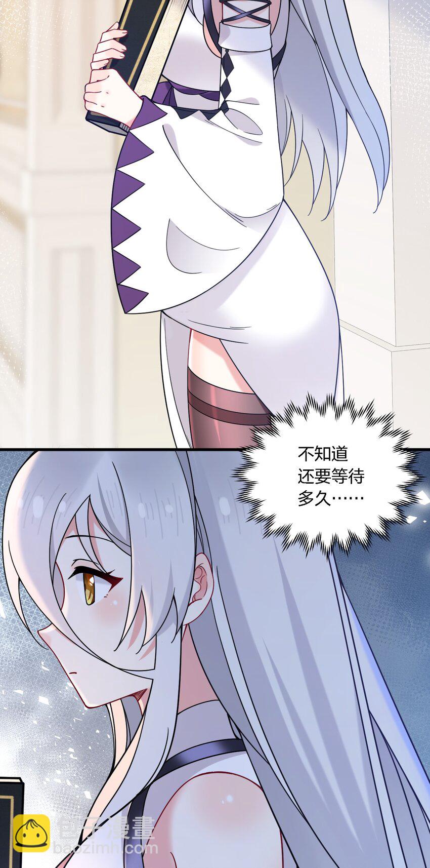 52 这并不是故事的结局！-第54话