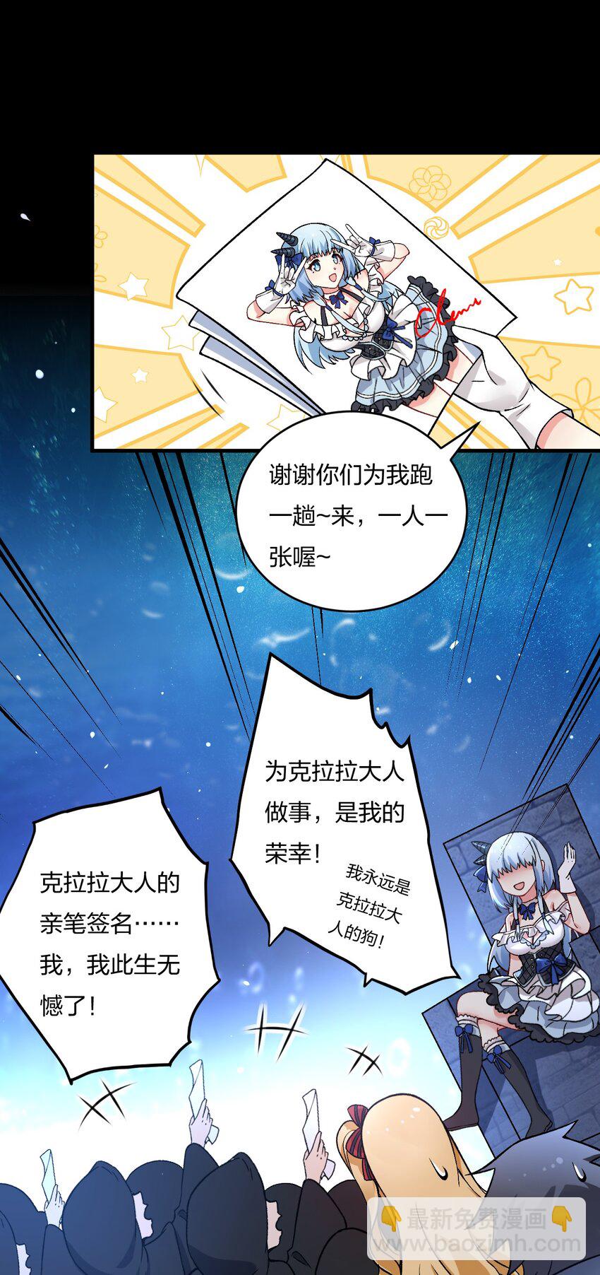 56 你们，快点快进到洞房吧！-第58话