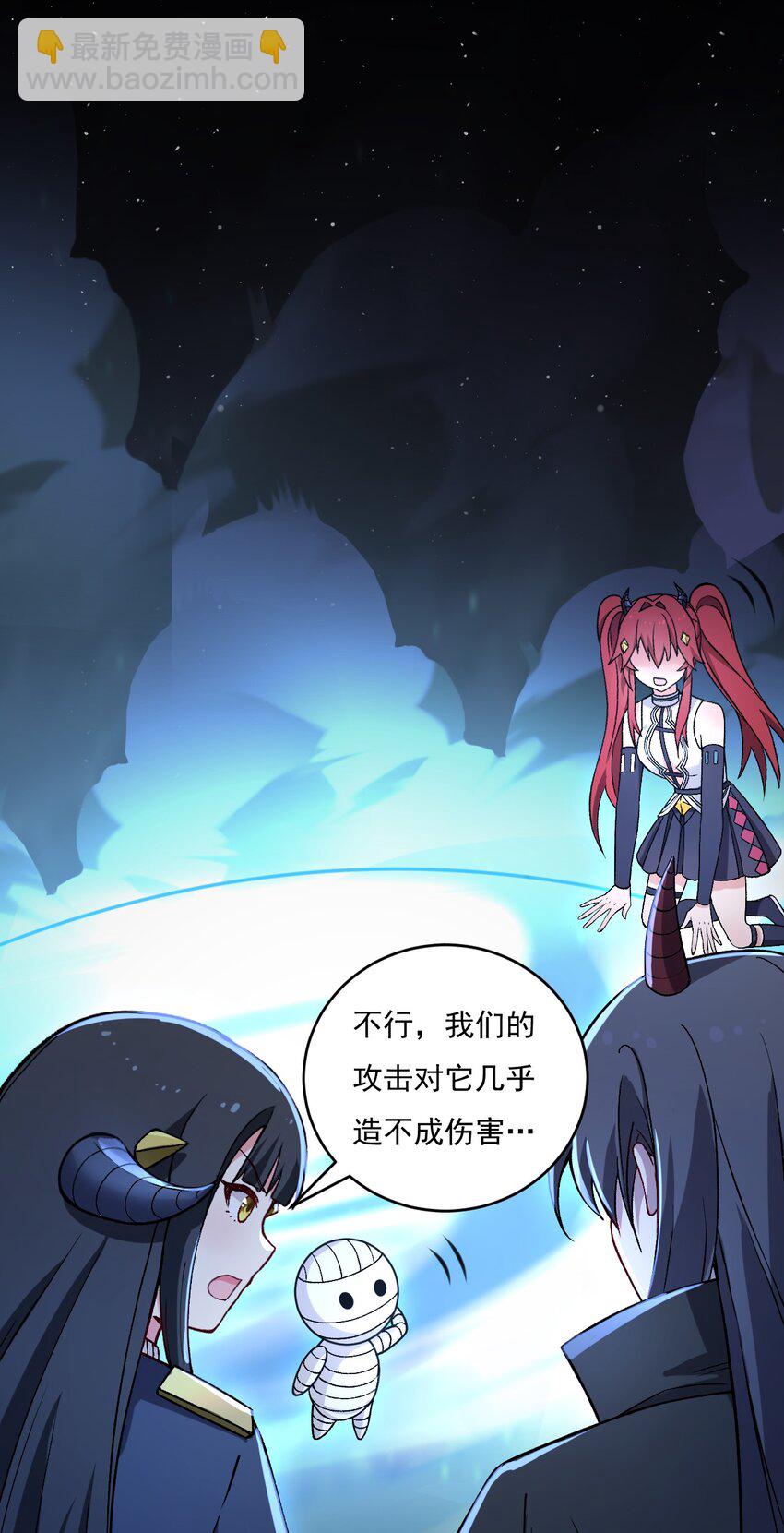 56 你们，快点快进到洞房吧！-第58话