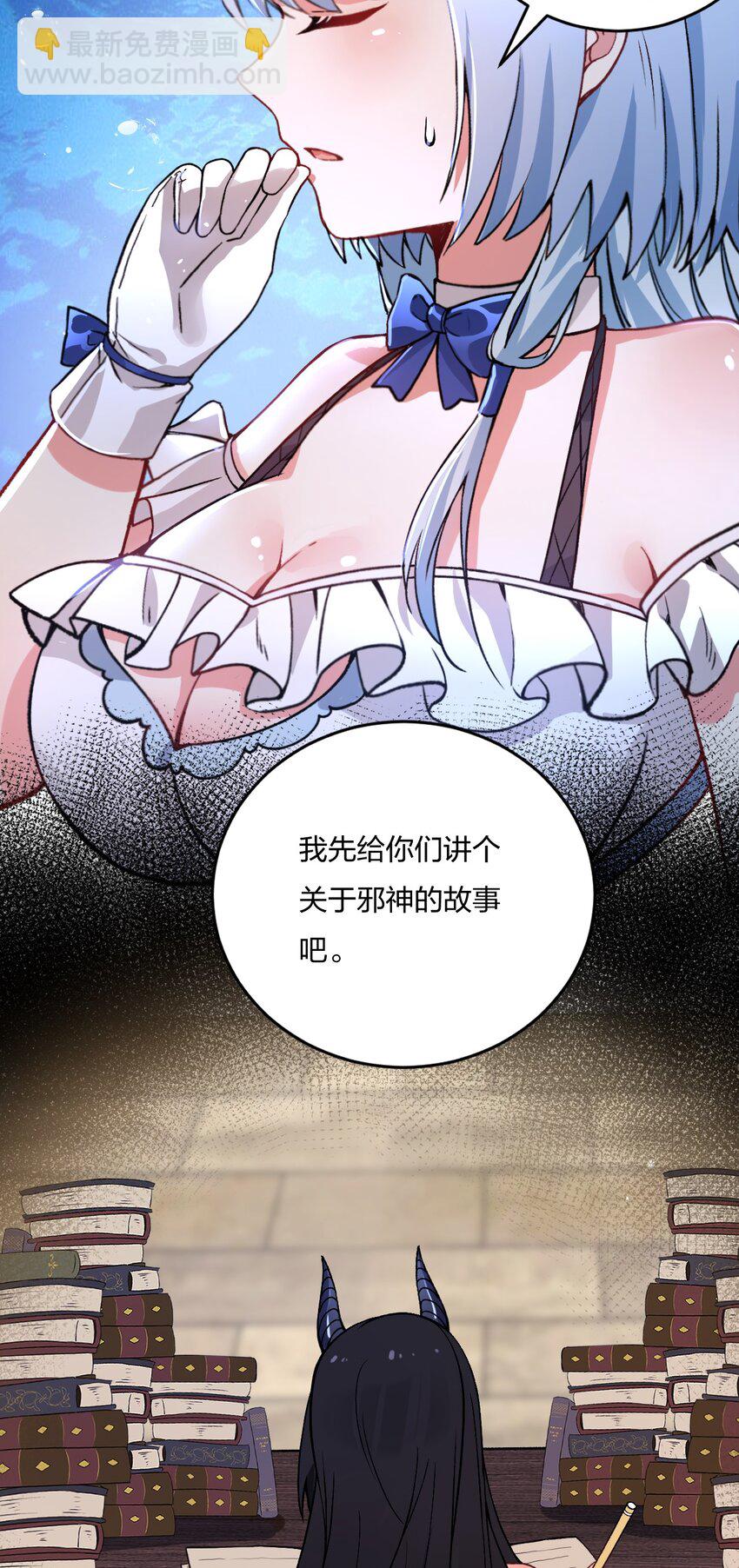 56 你们，快点快进到洞房吧！-第58话