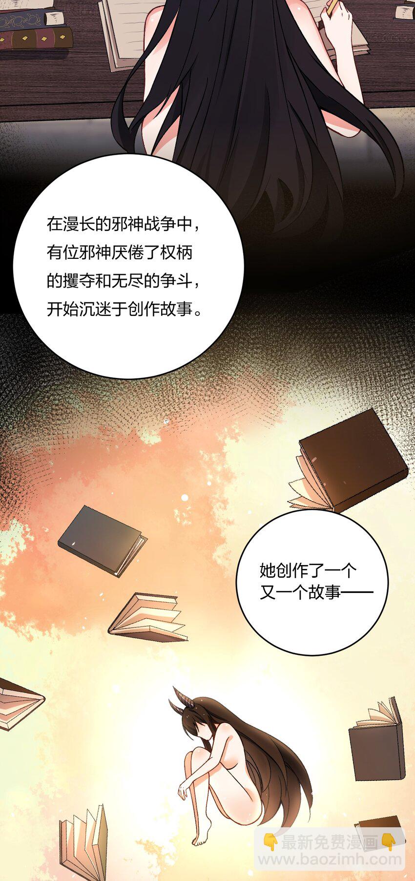56 你们，快点快进到洞房吧！-第58话