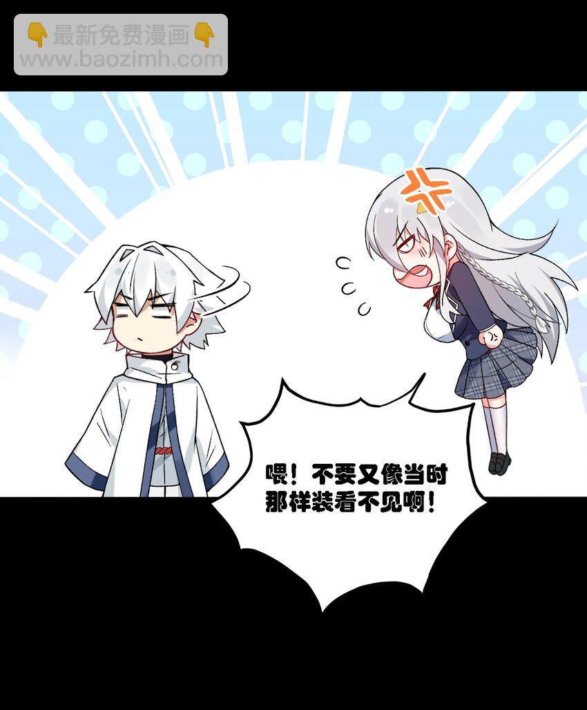 58 来不及了&mdash;&mdash;！-第60话