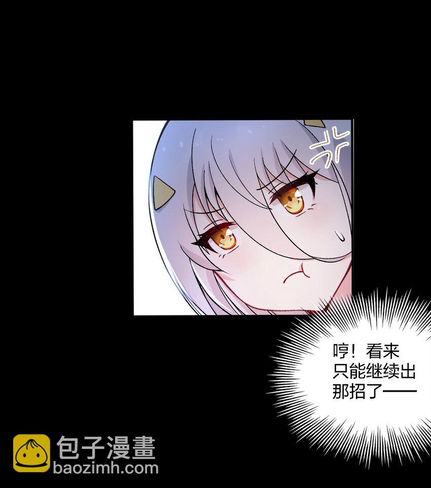 58 来不及了&mdash;&mdash;！-第60话