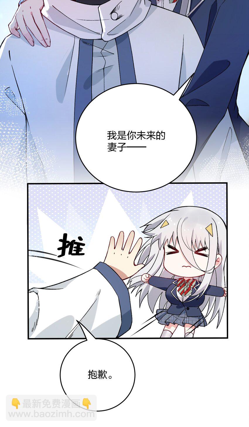 58 来不及了&mdash;&mdash;！-第60话