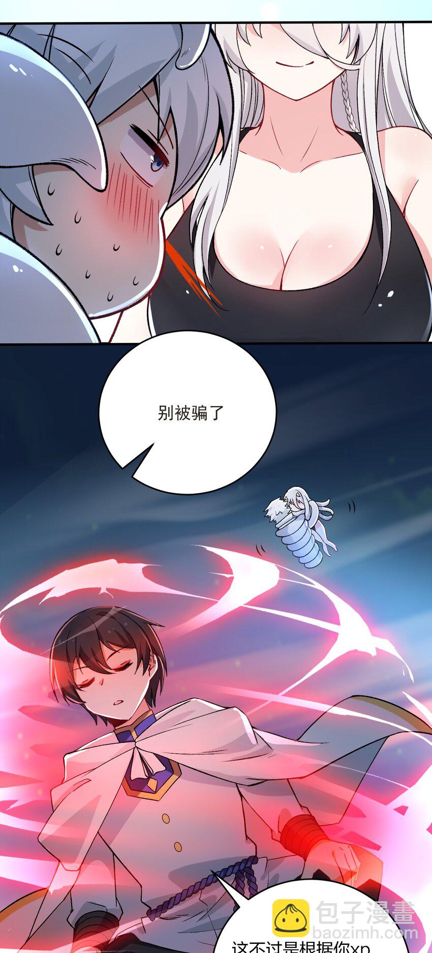58 来不及了&mdash;&mdash;！-第60话