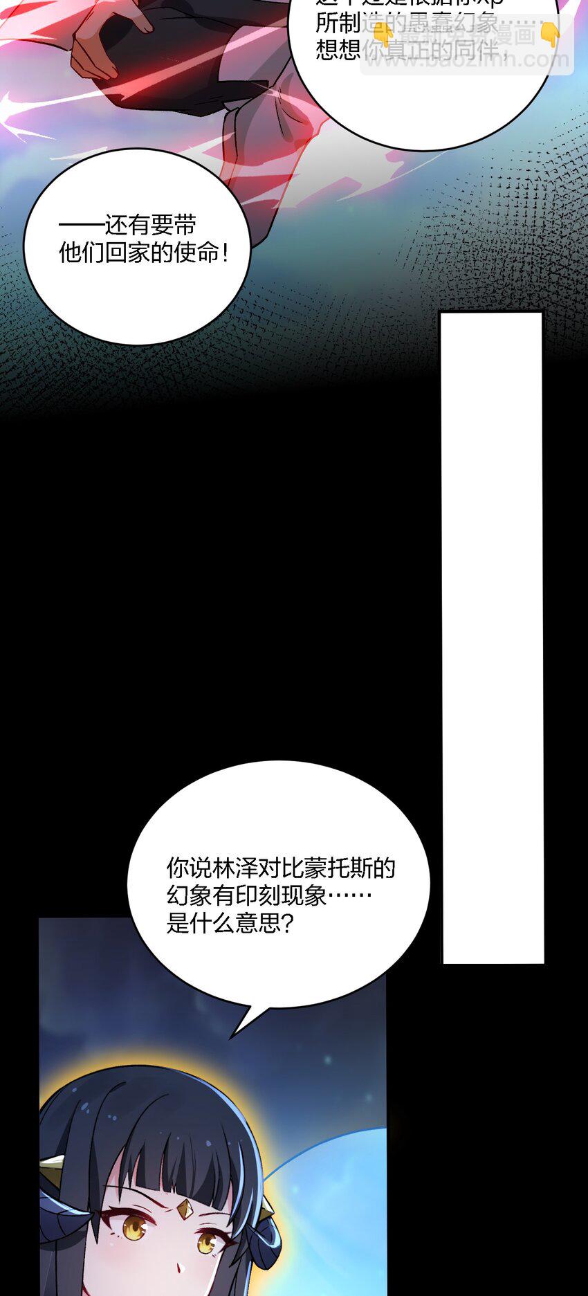 58 来不及了&mdash;&mdash;！-第60话