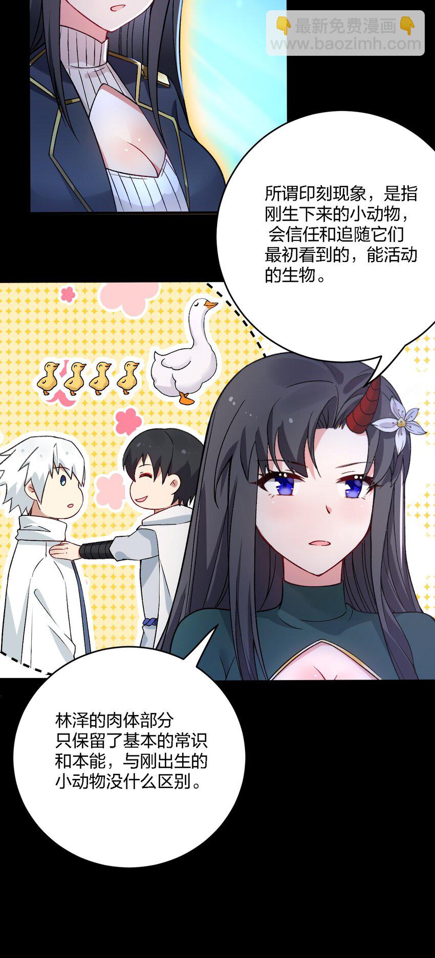 58 来不及了&mdash;&mdash;！-第60话