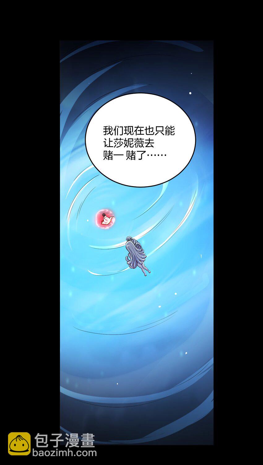 58 来不及了&mdash;&mdash;！-第60话