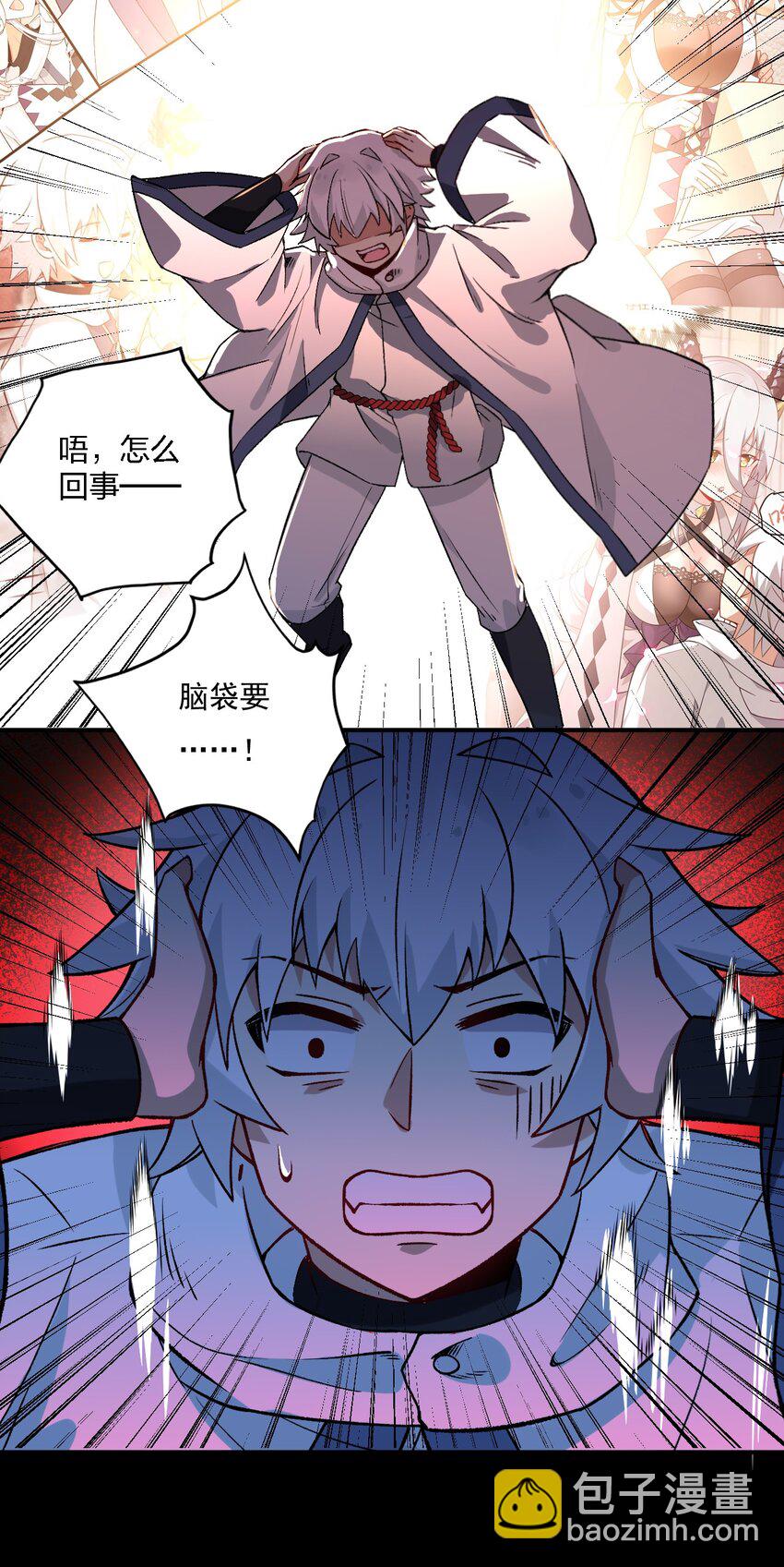 58 来不及了&mdash;&mdash;！-第60话
