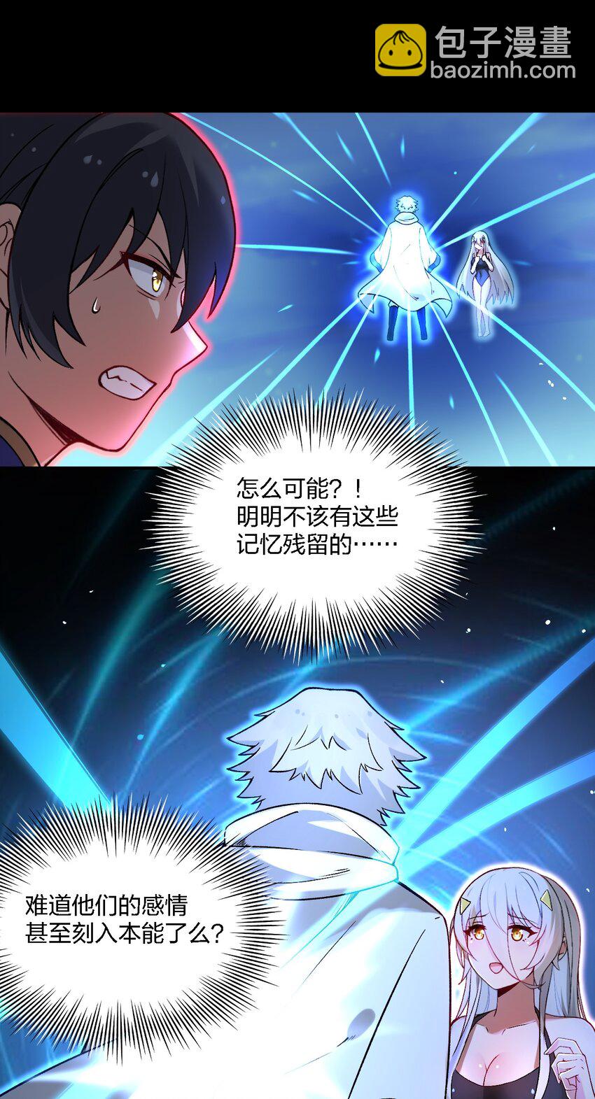 58 来不及了&mdash;&mdash;！-第60话