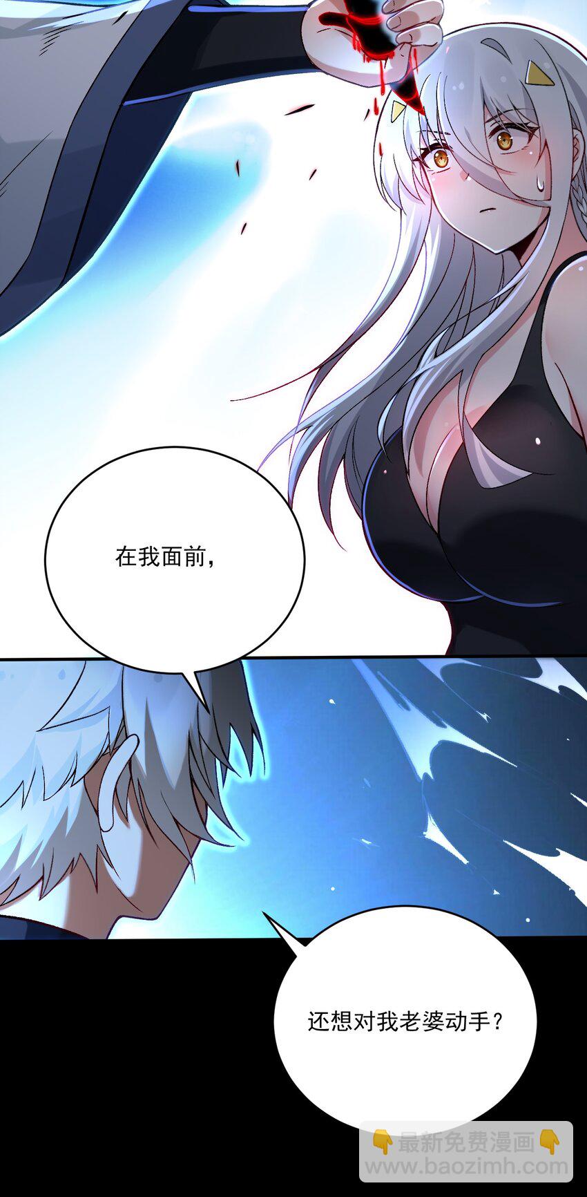 58 来不及了&mdash;&mdash;！-第60话