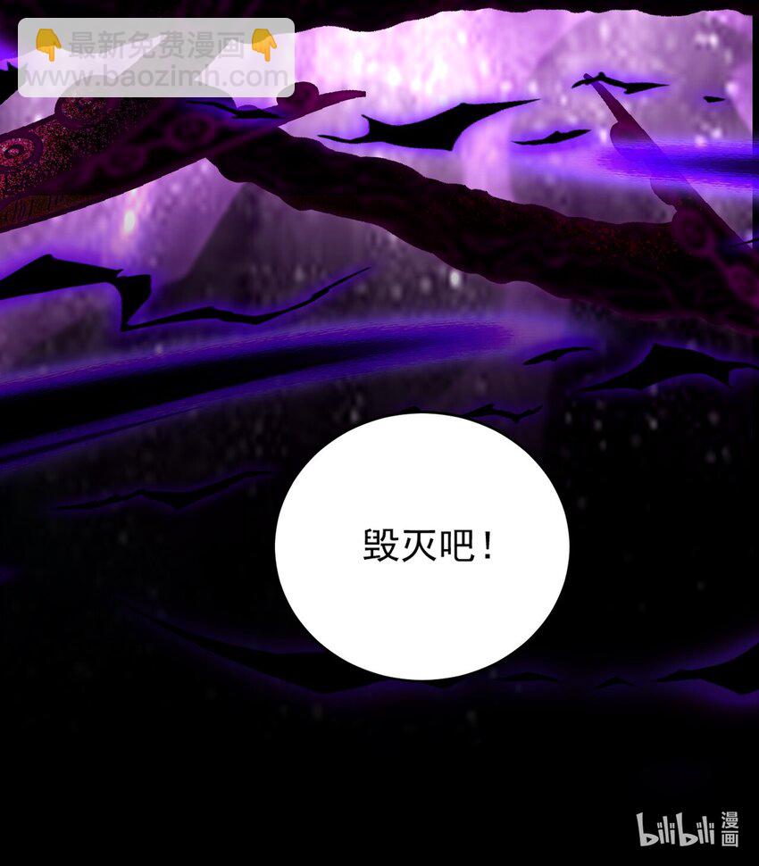 58 来不及了&mdash;&mdash;！-第60话