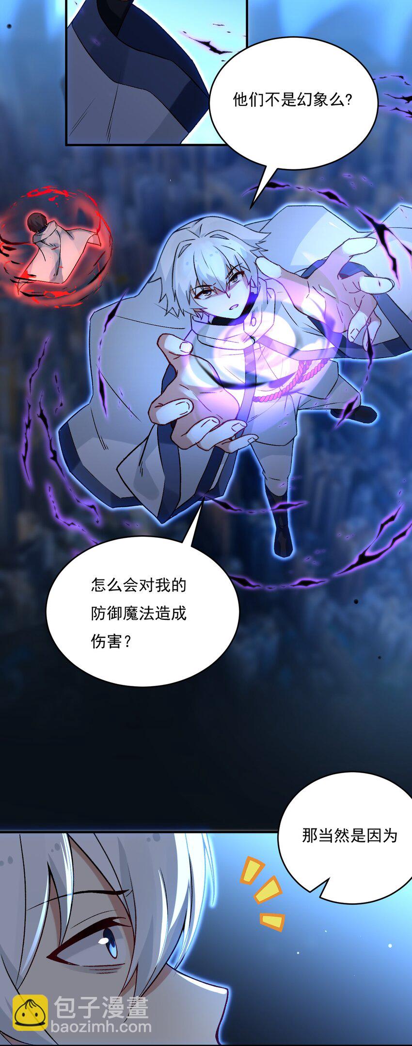 58 来不及了&mdash;&mdash;！-第60话