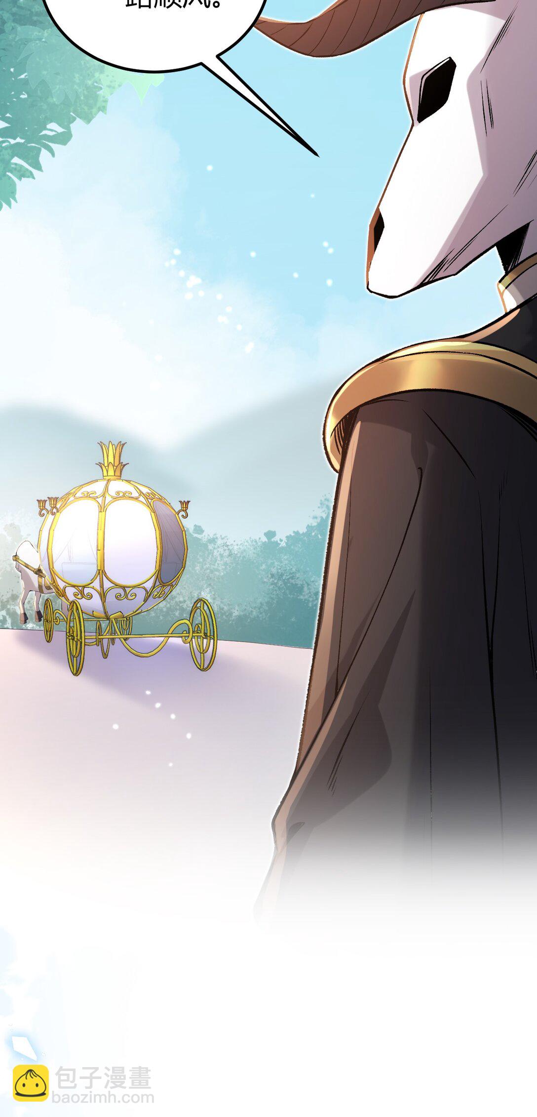 61 新婚后第一天？！(1/2)-第64话