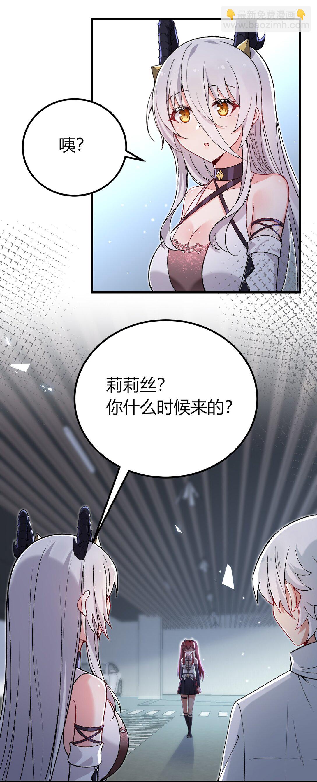 61 新婚后第一天？！(1/2)-第64话