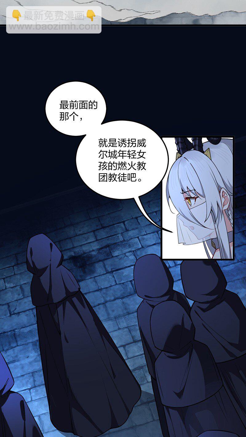 08 原来他还有这么多奇怪的爱好&hellip;&hellip;怎么办？-第8话