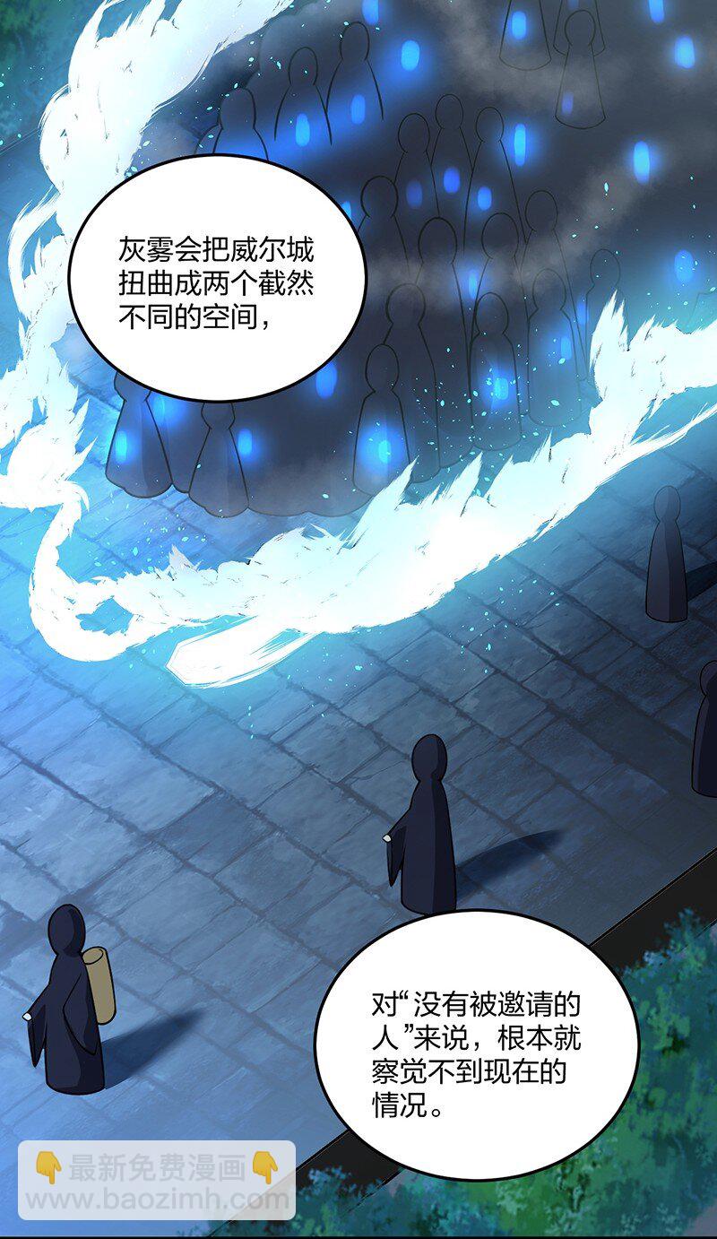 08 原来他还有这么多奇怪的爱好&hellip;&hellip;怎么办？-第8话