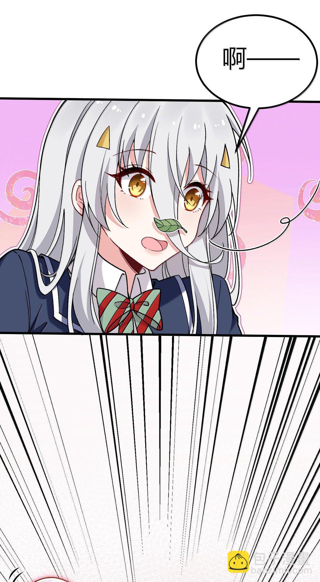 63 美少女的触手&mdash;&mdash;(1/2)-第66话