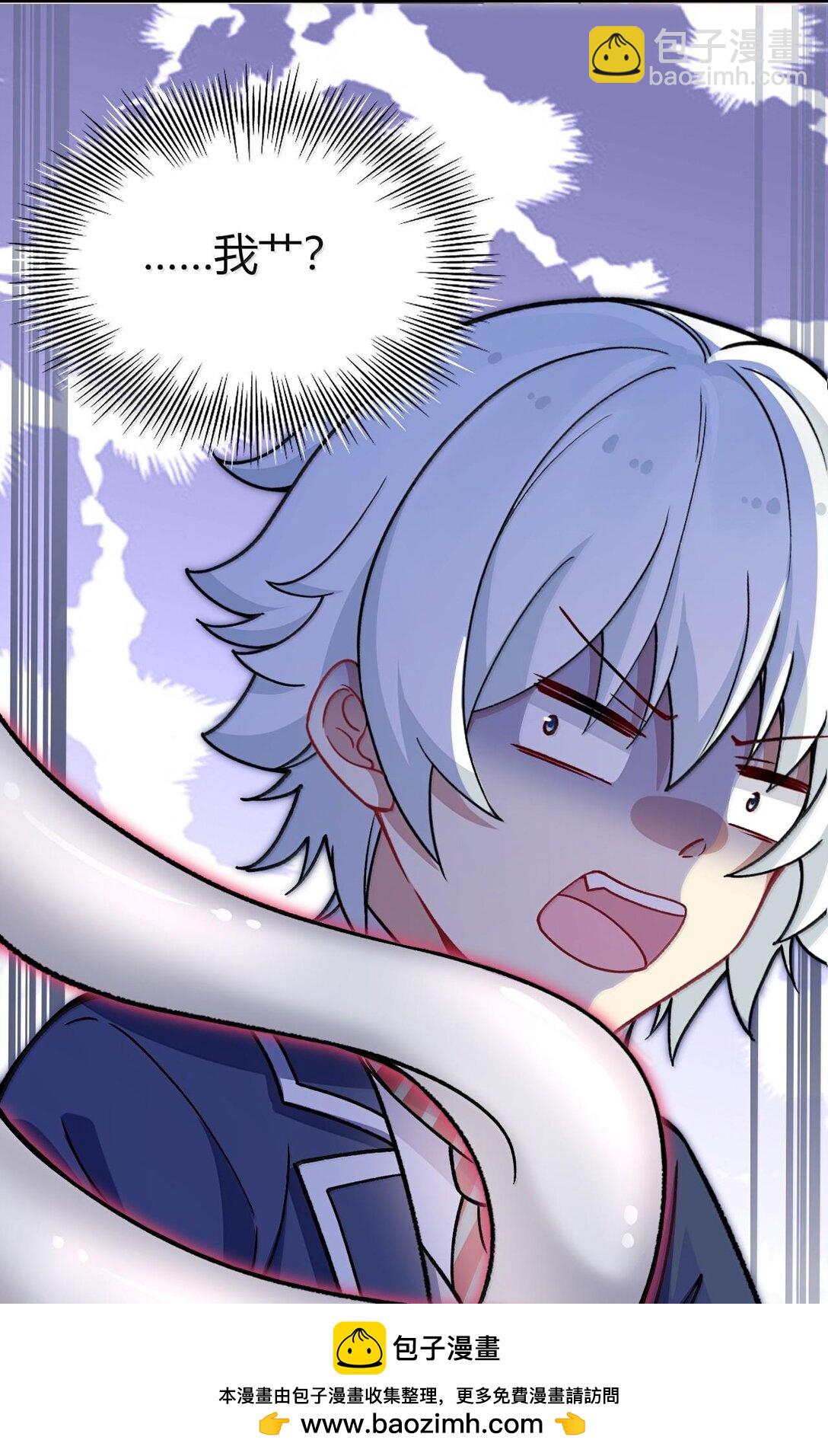 63 美少女的触手&mdash;&mdash;(1/2)-第66话