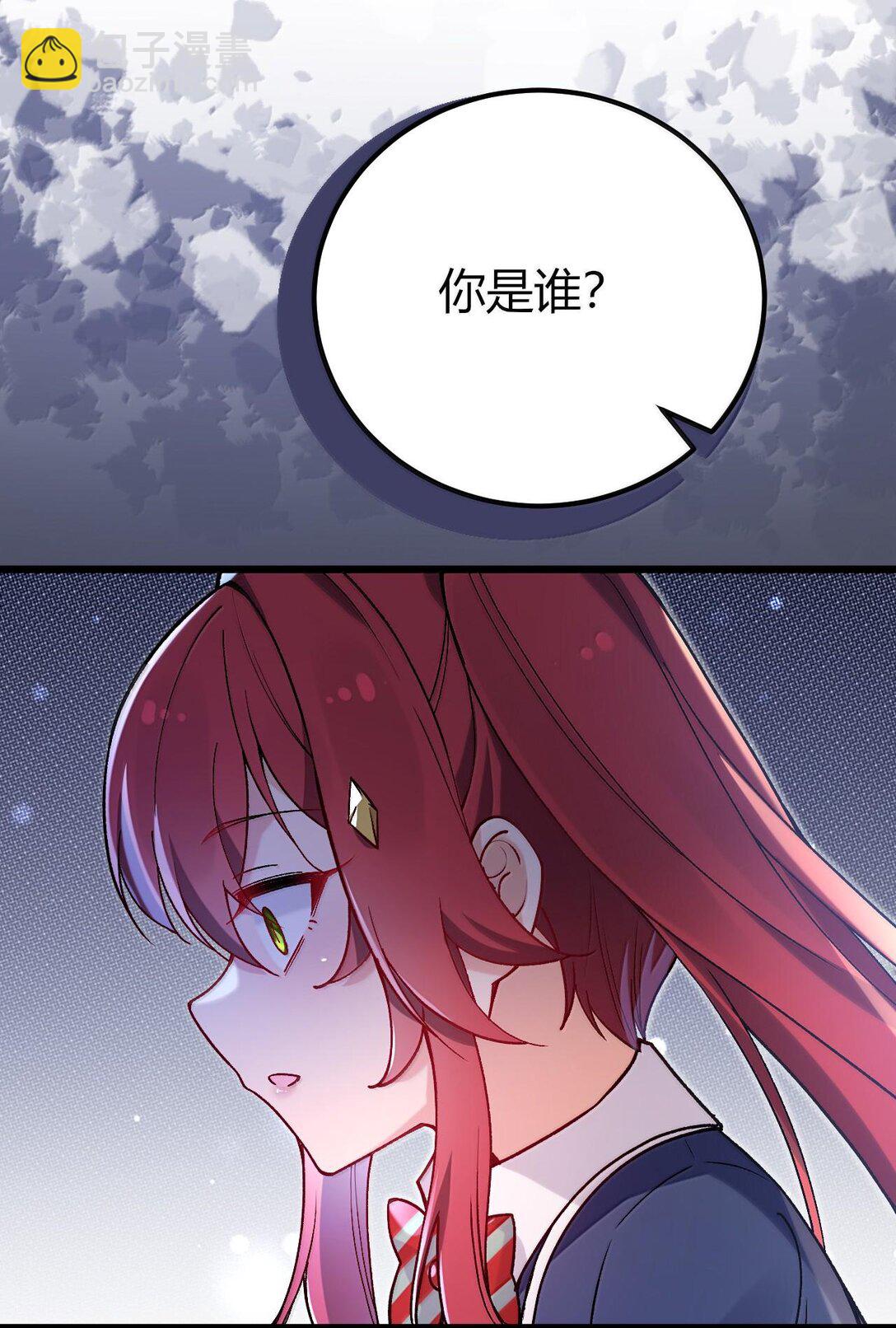 63 美少女的触手&mdash;&mdash;(1/2)-第66话