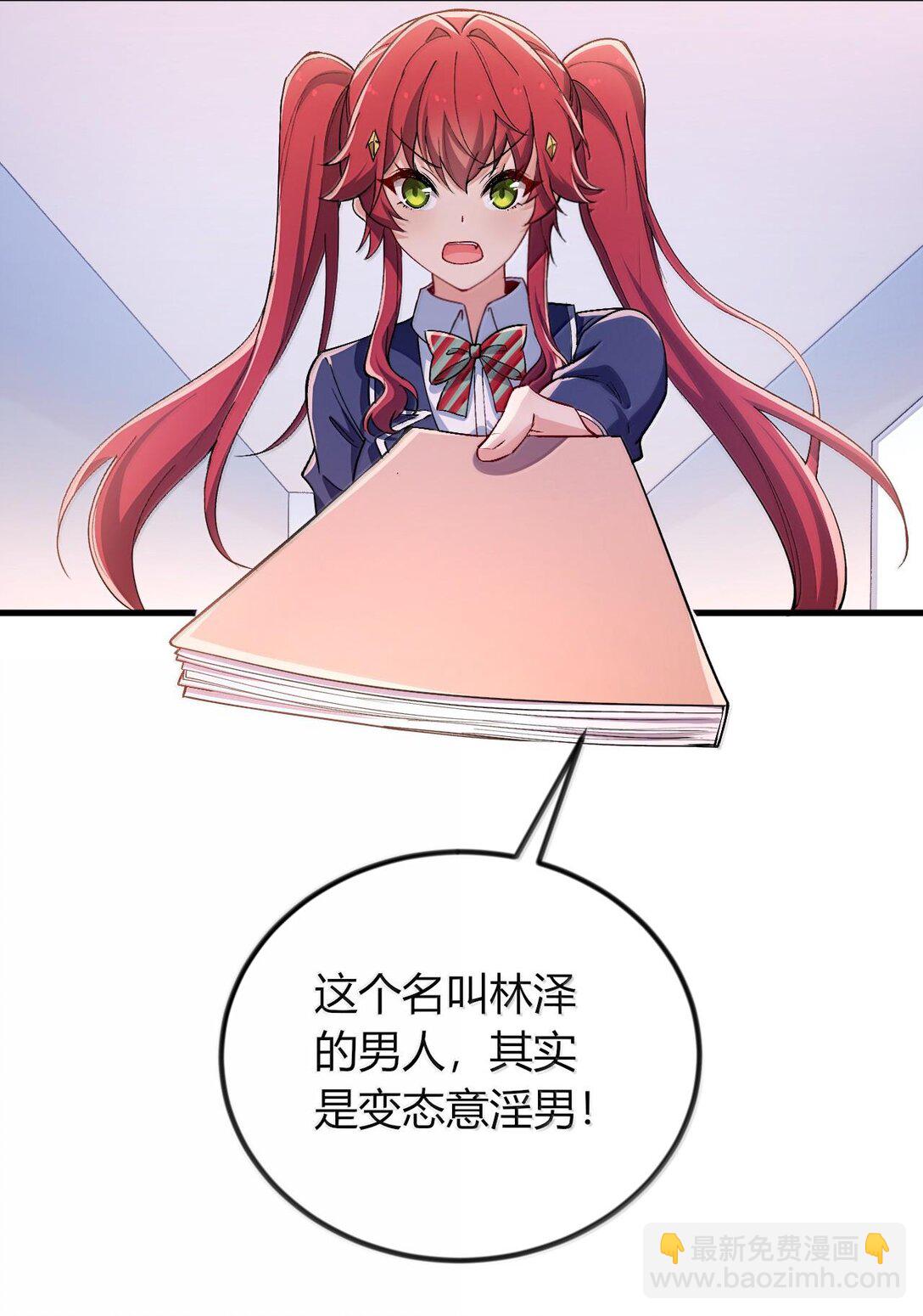 65 一切只为和老婆贴贴(1/2)-第68话