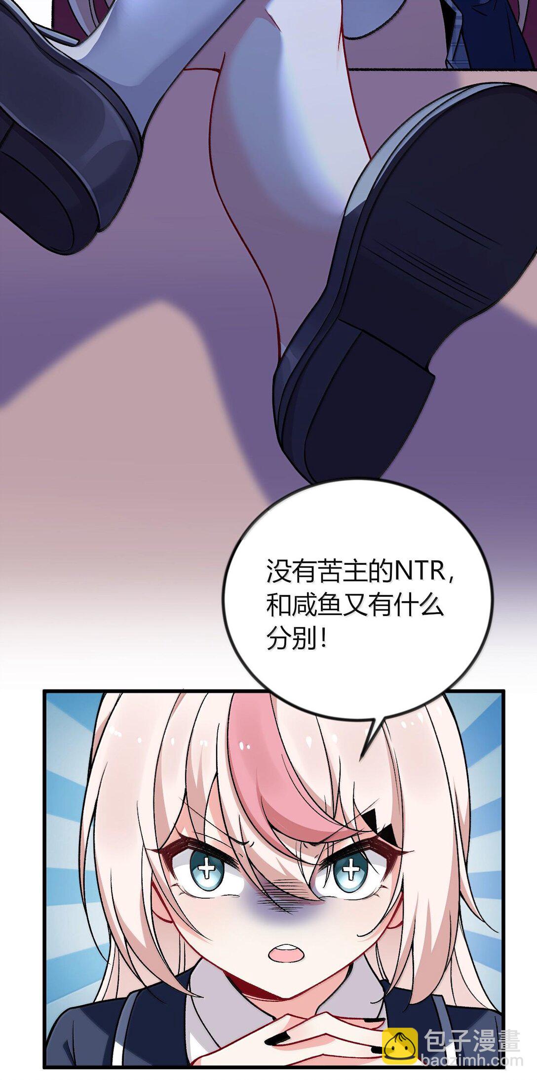 65 一切只为和老婆贴贴(1/2)-第68话
