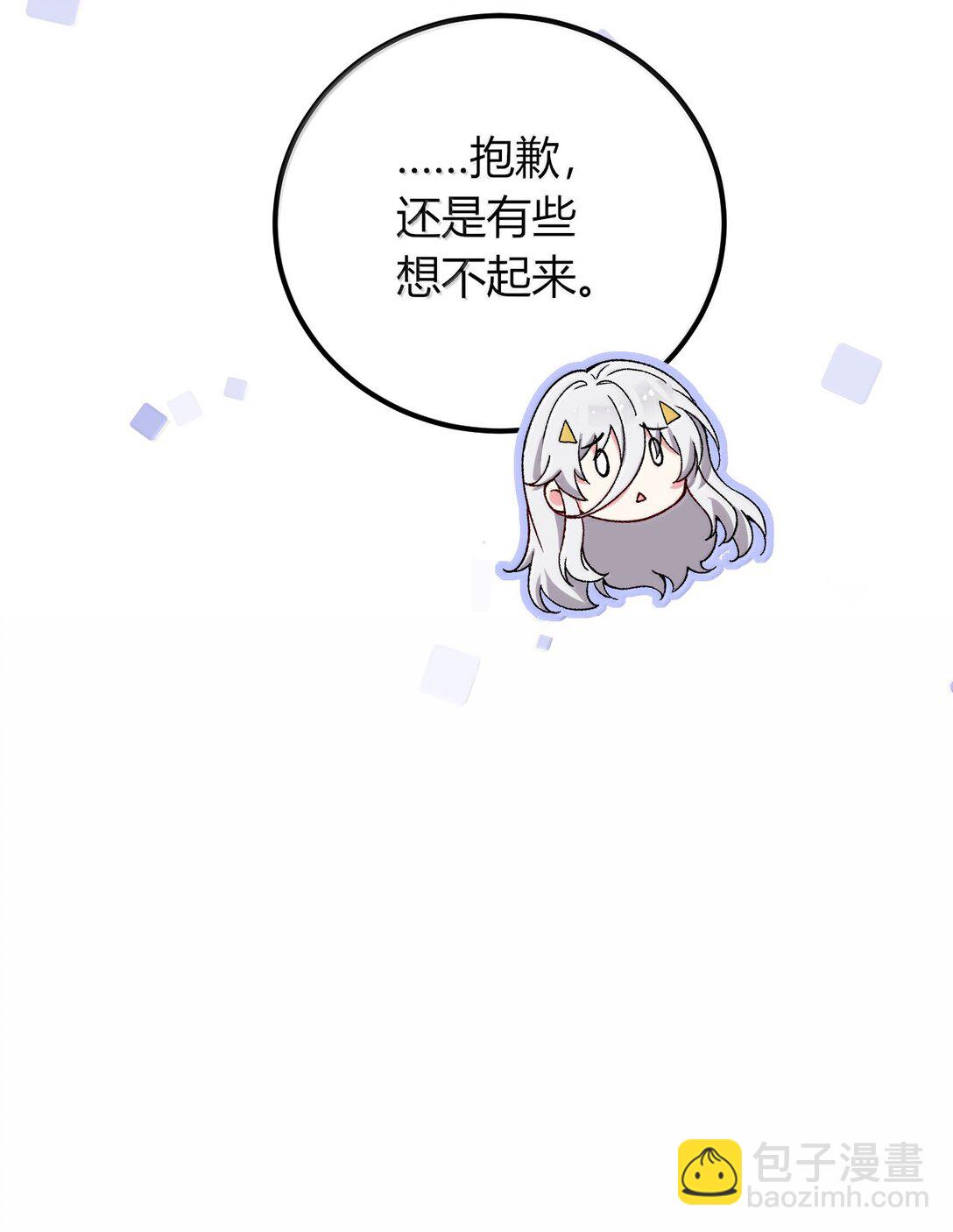 67 妮薇想要老公还是姐妹&hellip;&hellip;？-第70话