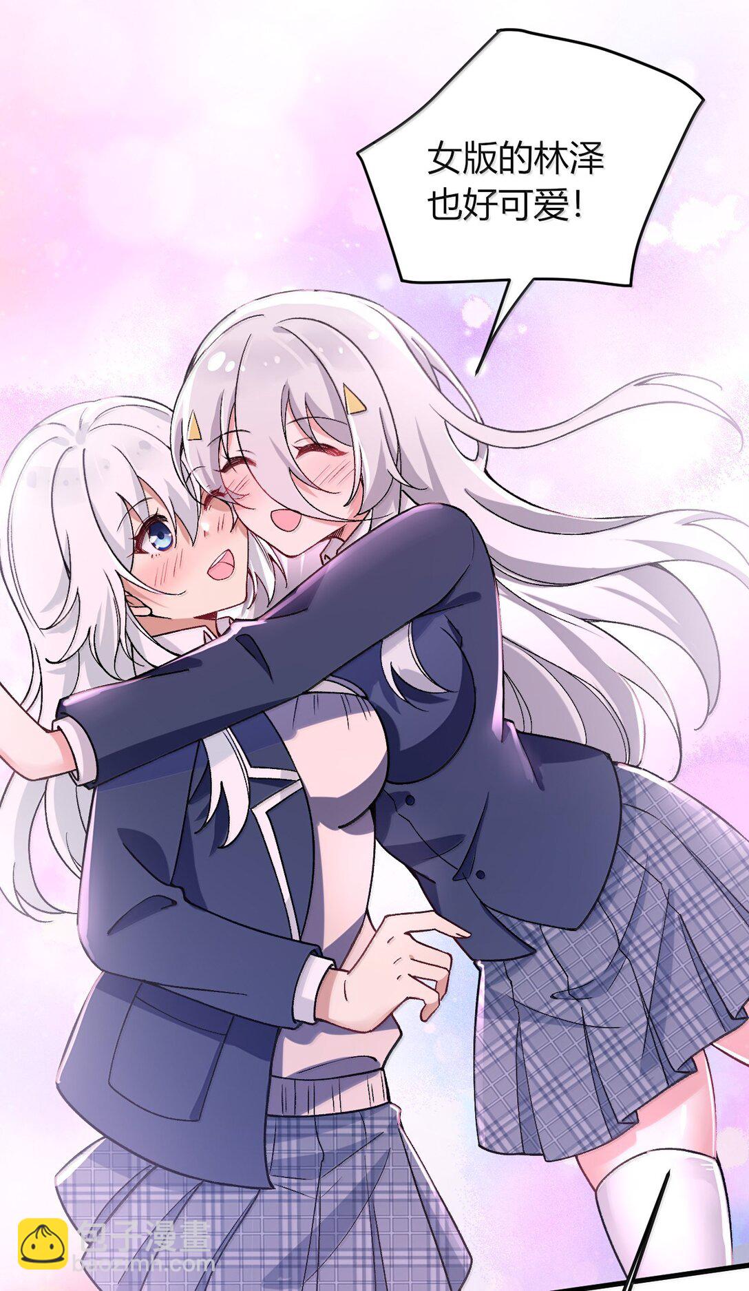 67 妮薇想要老公还是姐妹&hellip;&hellip;？-第70话