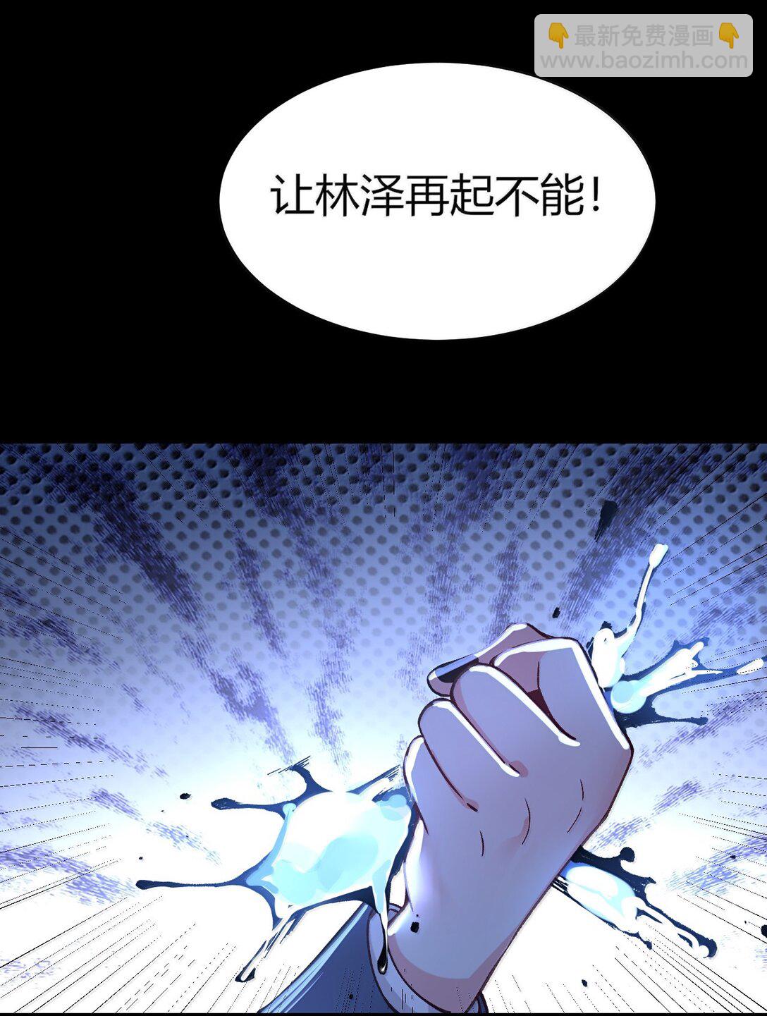 67 妮薇想要老公还是姐妹&hellip;&hellip;？-第70话