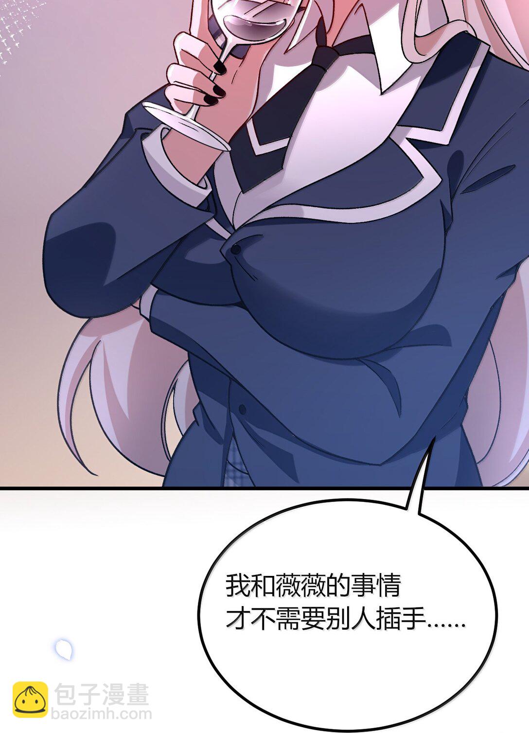 67 妮薇想要老公还是姐妹&hellip;&hellip;？-第70话