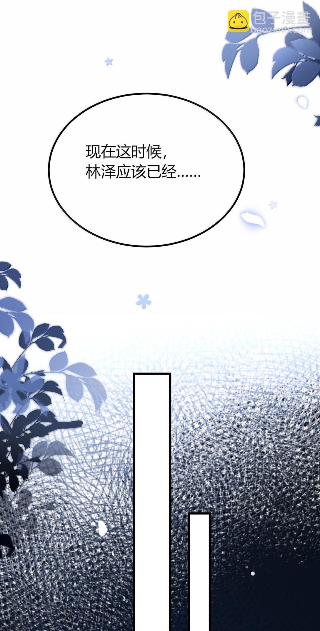 67 妮薇想要老公还是姐妹&hellip;&hellip;？-第70话