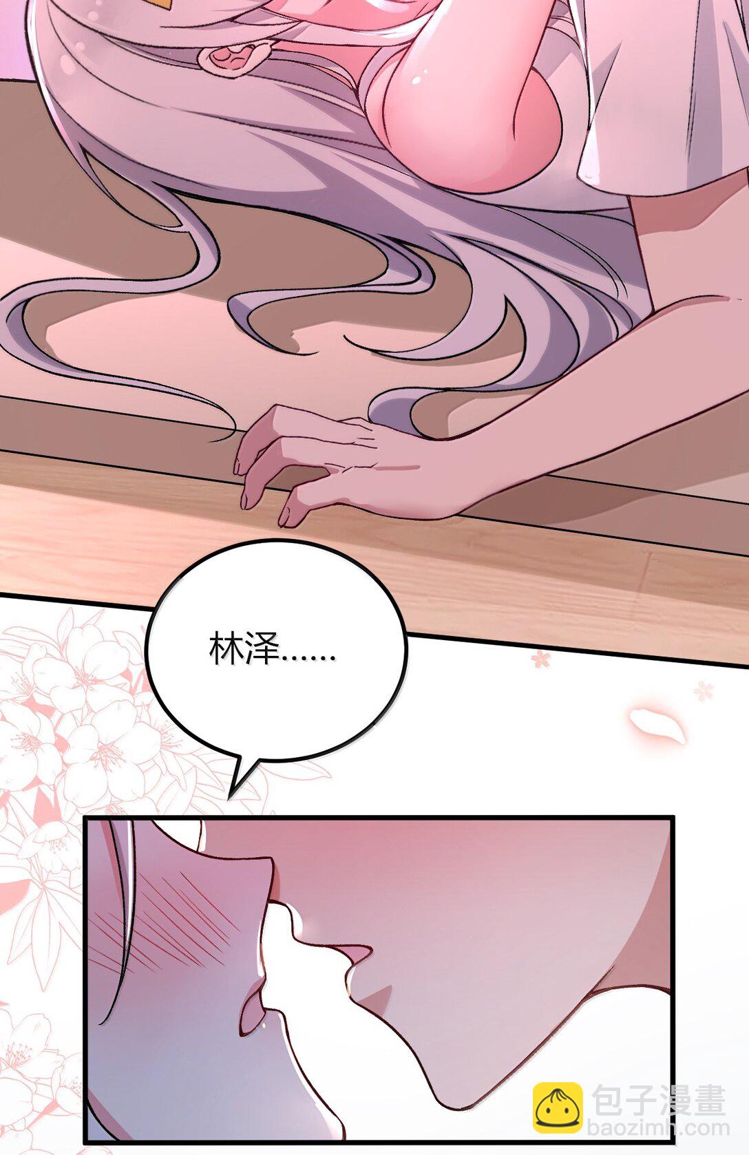 69 这个时候还能分心&hellip;&hellip;？(1/2)-第72话