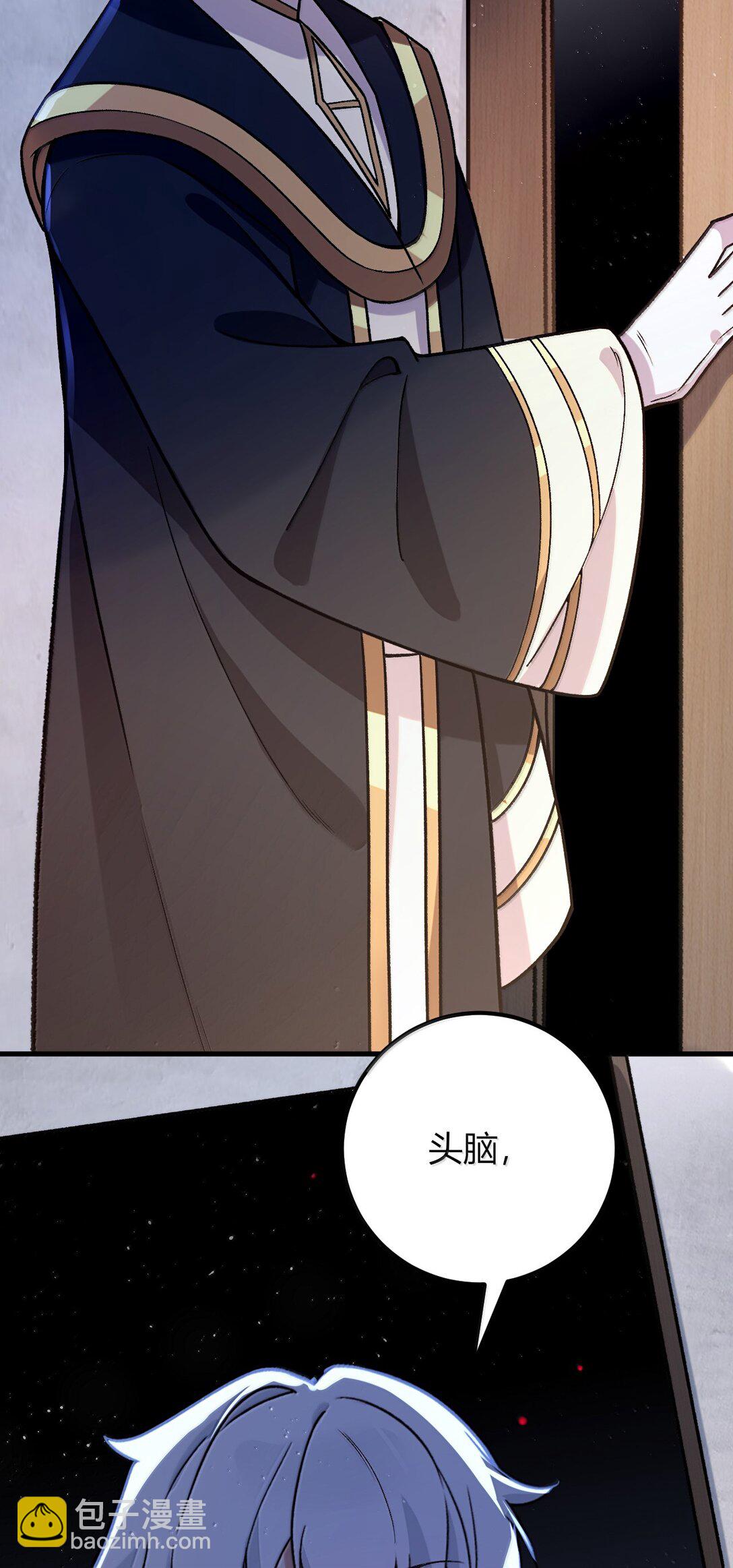 69 这个时候还能分心&hellip;&hellip;？(1/2)-第72话