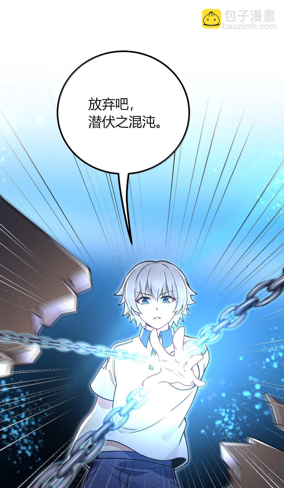 71 我们的孩子要叫什么名字？(1/2)-第74话