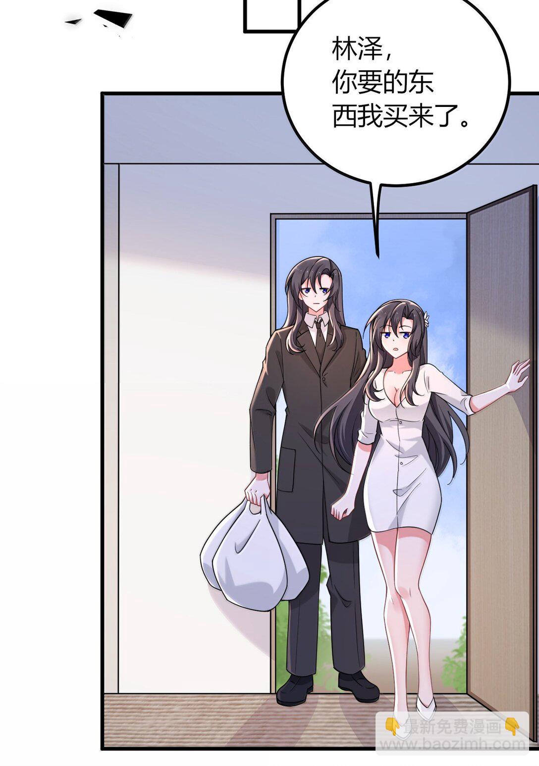 73 妮薇的丝袜&mdash;&mdash;(1/2)-第76话