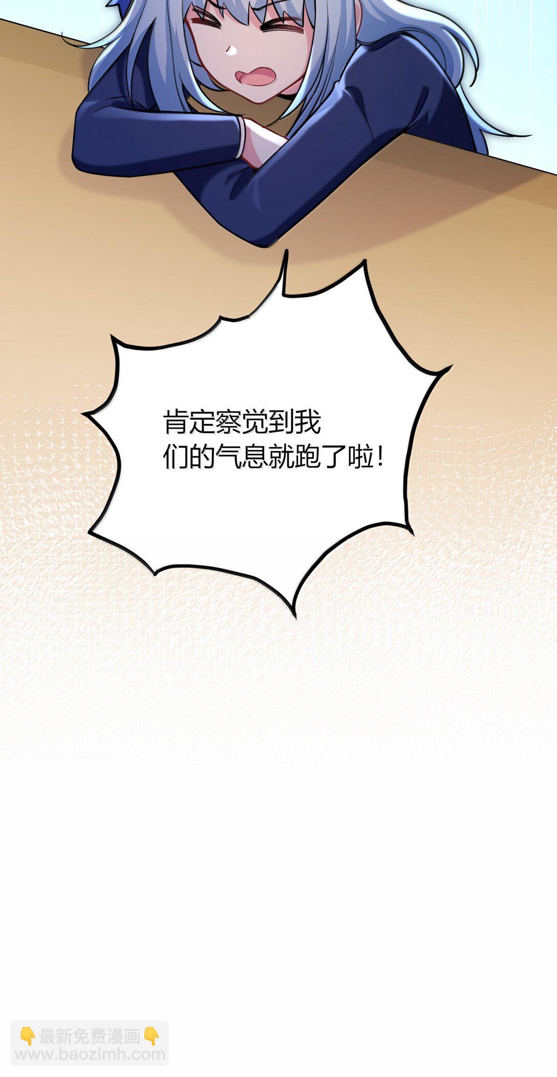 73 妮薇的丝袜&mdash;&mdash;(1/2)-第76话